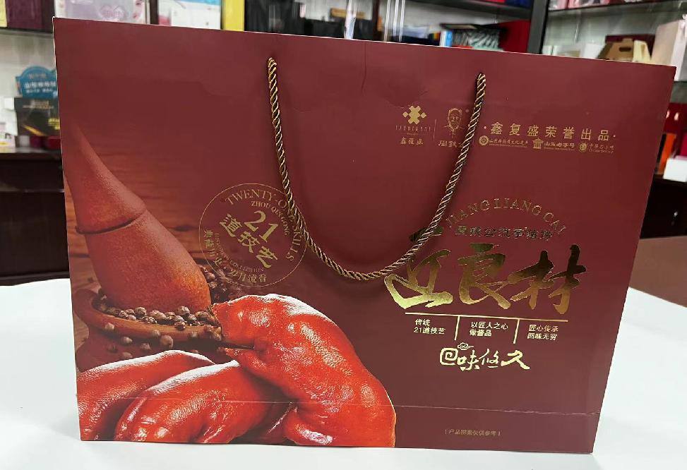 寻甸礼品盒定制